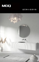 德国MDQ麦德琪智能岩板浴室柜 智能镜智能浴室柜 MDQ专注智能领域国内外30余载