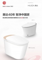 智能快讯|惠达智能马桶斩获两项红点大奖