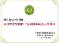 听说安装中央空调会“泡顶”？别紧张，做好这几点就能踏实用