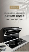 博净分体式集成灶，引流厨房新格局