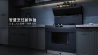 315哪些产品能让人“安心消费”?火星人这三款爆品值得一看
