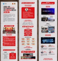 从2022全国两会 看家居产业数字化升级方向