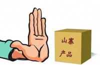 IMRITA爱玛特严正声明：对肆意剽窃以及抄袭，零容忍！