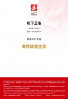 高光时刻！L150一举夺得2021年度沸腾质量金奖！