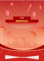 3.15，他们为和也发声