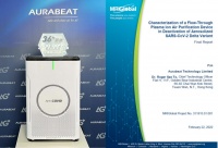 引领空气新革命！AURABEAT爱乐彼空气净化消毒机