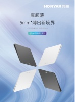 新品上市|  5mm，极致超薄，鸿雁博悦系列开关重磅来袭