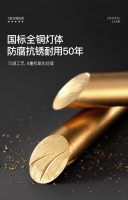 希尔顿家具,好材料成就好铜灯