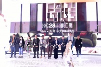 乐迈石晶红星美凯龙西安至尊MALL进口国际馆盛大开业