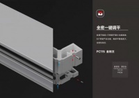 帕莱德门窗:御风窗PC115正式上市