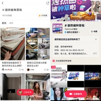 跟着达人去种草~居然之家好物大放送！