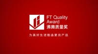 FAENZA法恩莎多款产品荣获沸腾质量金奖及单项奖