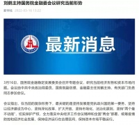 楼市可否真正转暖？