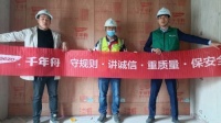 千年舟绿色工程行走进「郑州站·湖州站」,为工程项目保驾护航!