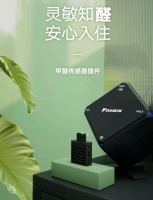 大金空调甲醛传感器新品上市，装修甲醛浓度一目了然