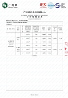 防止幽门螺旋杆菌入侵 护家人安全 老板电器「无幽计划」正式上线