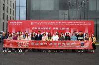 智行中国 质造厨电 森歌i9正式发布探寻厨房新主张