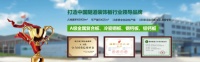 新瑞铭:让你安心才是我的目的