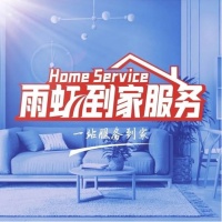 为到家服务上保险，雨虹修缮夯实到家服务最后一公里