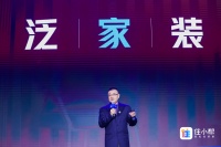 唐人专栏丨家装第一性原理 (2)