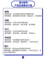 霍尔新风|净“享”空气，公共场所新风必不可少