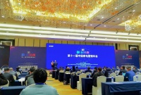 2021中国家电行业营销年会 佰诺顿融在其中