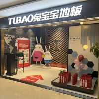 兔宝宝家居3.15开门红活动圆满收官