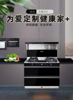 疫情反复 优格集成灶消毒柜款守护家庭健康！