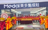 家电快讯|签约38单｜美多集成灶江苏丰县新店盛大开业！