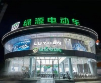 全国多地绿源电动车专卖店开业！快来看有没有你的城市！