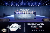 专访派雅门窗李钧洪:开启「深舒适」人居时代