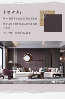 【领绣】新品发布丨《领布之尊11》——紫意流转 烟霞若梦