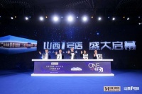 卖场快讯｜第十大主题馆首发！1号店落子太原共创山西高端家居生态