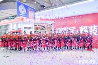 靓家居跨界合作家乐福，落地“家生活x家服务”