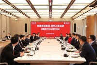 卖场快讯 | 居然之家与泰康保险达成战略合作