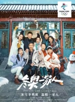 冬奥冰雪营销观察：国企天坛家具来了一场沉浸式场景营销