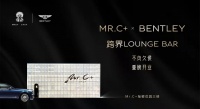 未来家居业态模式发展又有新方向Mr.C+奢品家居探索新业态