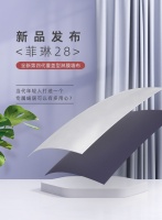 【领绣】新品发布丨《素语28》——来感受当代年轻人的软装秘籍