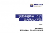 嘉庭超甲大门首创别墅大门行业“开业即盈利”帮扶模式