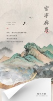 【领绣】新品发布丨《楼宇风栖》——宫亭廊月，趣雅之境风物人和