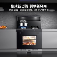 解放双手，宝妈们新宠，森歌i3蒸烤消一体集成灶