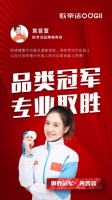 欧帝洁集成热水器丨创新突破传统,开创集成热水器新世界