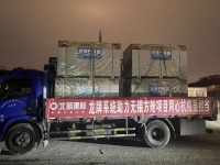 北新建材华东公司援建无锡集中隔离点项目