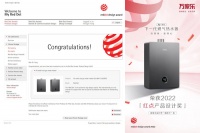 万家乐A3小体积问鼎德国红点奖，定义“下一代燃气热水器”