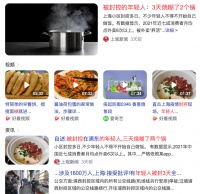 没有外卖的日子，林内双安芯燃气灶让下厨更easy！