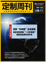 定制周刊|尚品宅配推“一口价套餐”新模式；3月-4月定制新品合集汇总；......