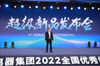 中广欧特斯：将创新的DNA刻在发展的足迹上