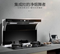 博净分体式集成灶为你增添更多的轻松与贴心