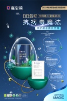 国际先进技术赋能，嘉宝莉引领中国儿童漆发展风向