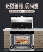 高效集成，幸福加倍 | 优格蒸烤一体集成灶解锁烹饪新体验